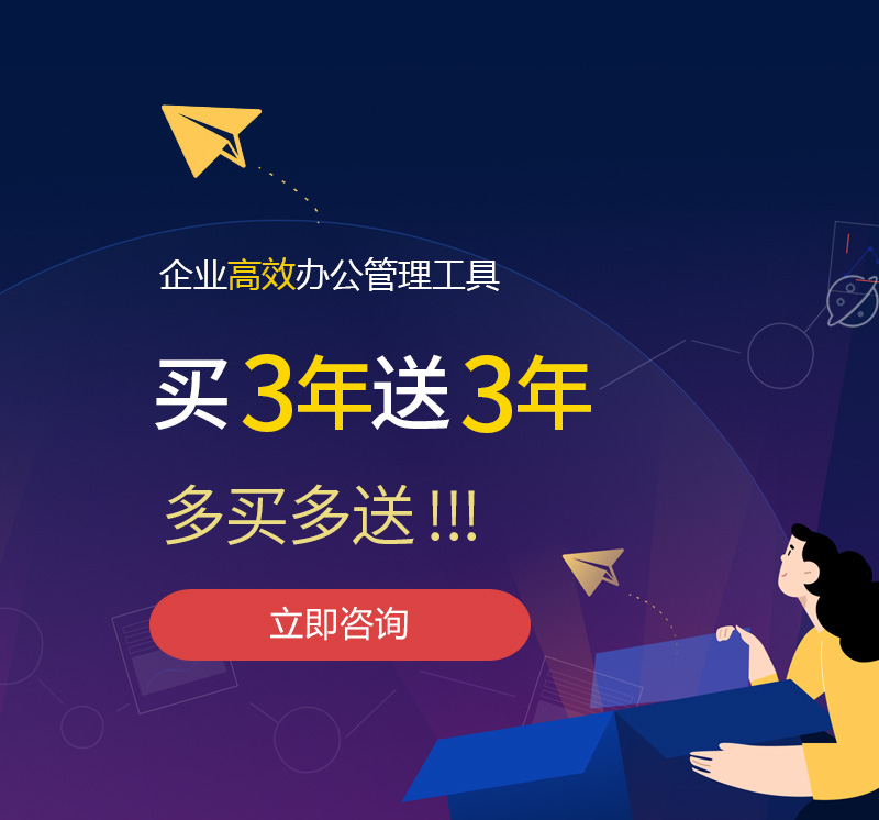 五华网易企业邮箱